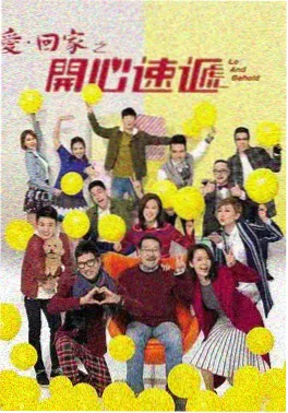 狗剩快跑